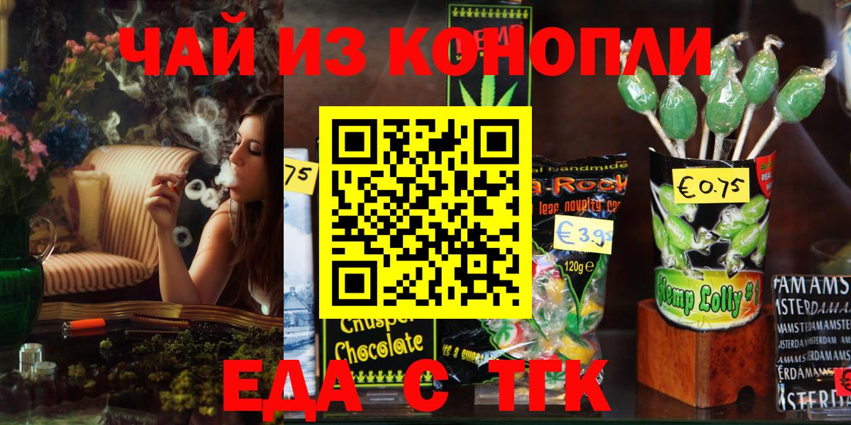 Canna-Cookies марихуана  Вход с VPN  Котлас 