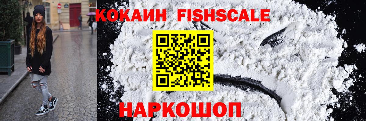 Котлас  COCAIN Columbia  Вход с VPN 