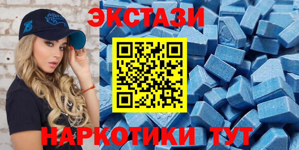 Ecstasy louis Vuitton  Вход с VPN  сайты даркнета какой сайт  Котлас  Ecstasy 