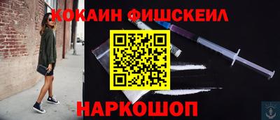альфа пвп VHQ Коммунар