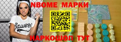 экстази Комсомольск-на-Амуре