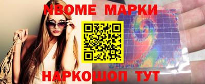 PSILOCYBIN Конаково