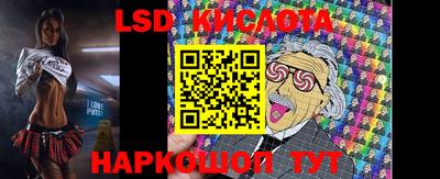 альфа пвп VHQ Коммунар
