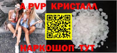 PSILOCYBIN Конаково