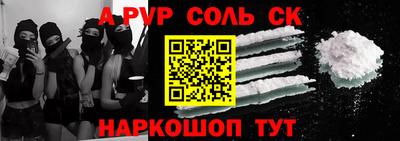 альфа пвп VHQ Коммунар