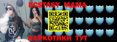 экстази Комсомольск-на-Амуре