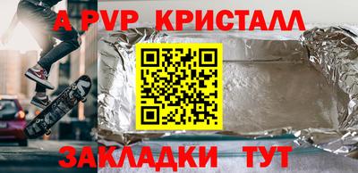PSILOCYBIN Конаково