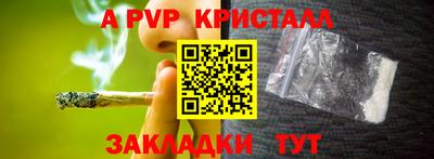 альфа пвп VHQ Коммунар