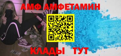 альфа пвп VHQ Коммунар