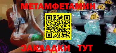 альфа пвп VHQ Коммунар