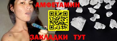 альфа пвп VHQ Коммунар