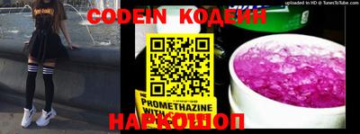 PSILOCYBIN Конаково