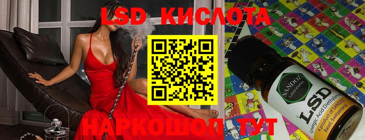 Котлас  ЛСД экстази ecstasy  Вход с VPN  LSD-25 экстази ecstasy 