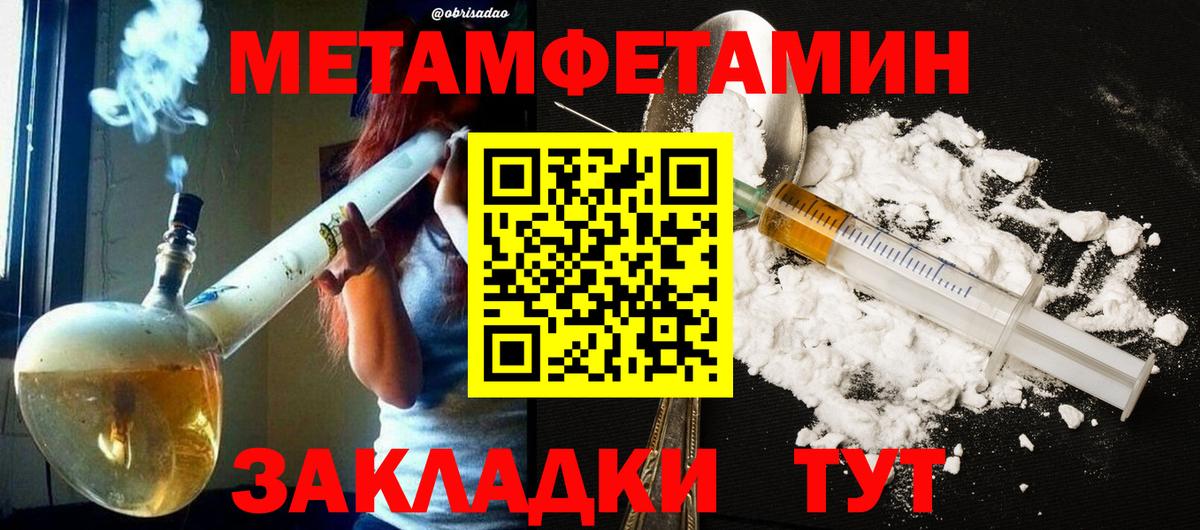 Купить наркотики  Бошки Шишки  COCAIN  МЕФ   Экстази  ГАШ  Котлас  ГАШИШ  NBOMe  Вход с VPN  LSD-25  A-PVP СОЛЬ   МЕТАМФЕТАМИН 