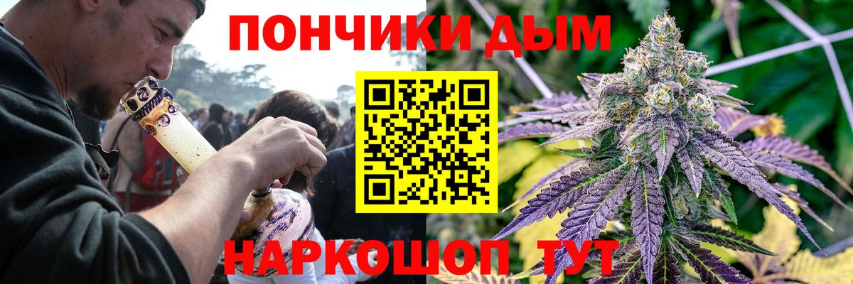 Канабис марихуана  Канабис THC 21%  Вход с VPN  Шишки марихуана OG Kush  Котлас 